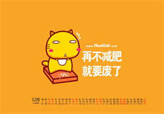 前男友请签收小说txt
