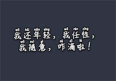 九九小说下载网重生之良媒喜嫁
